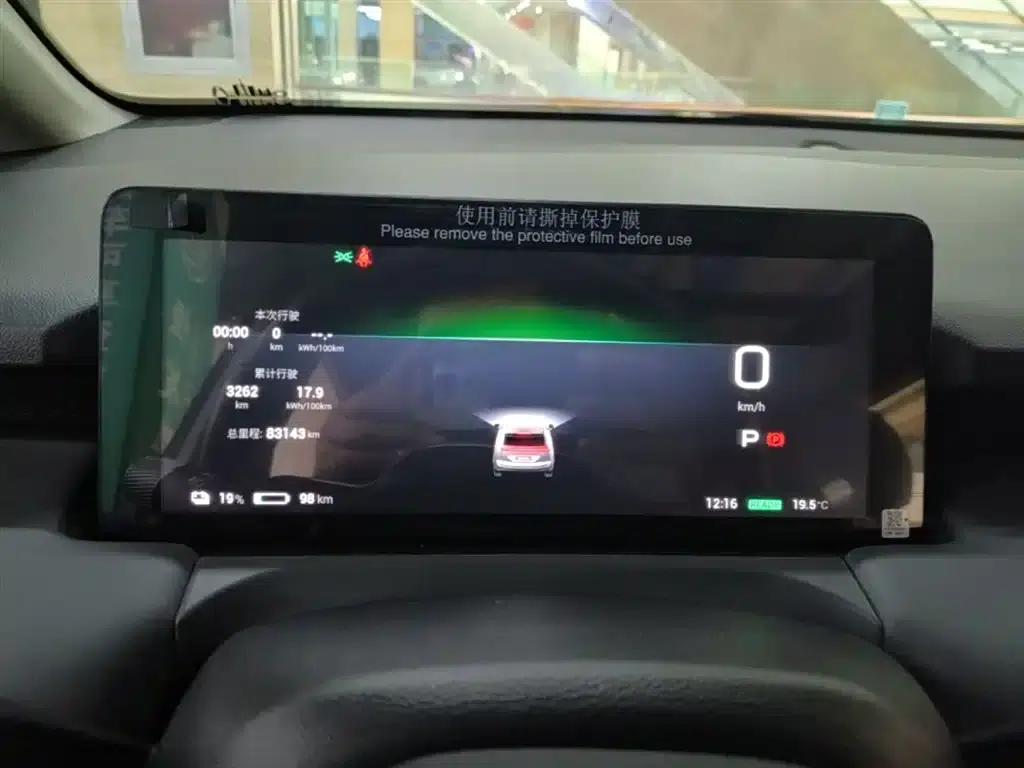 AION Y 2022 Plus 70 Smart Edition — миниатюра 12
