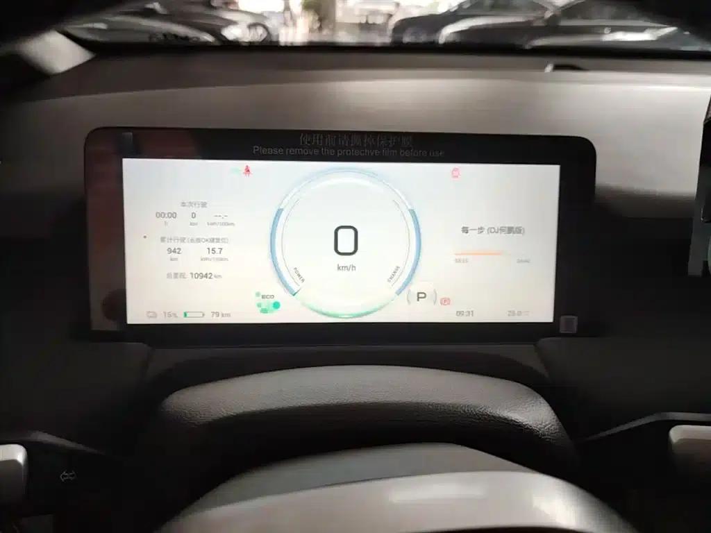AION Y 2025 Plus 510 Smart Edition — миниатюра 12