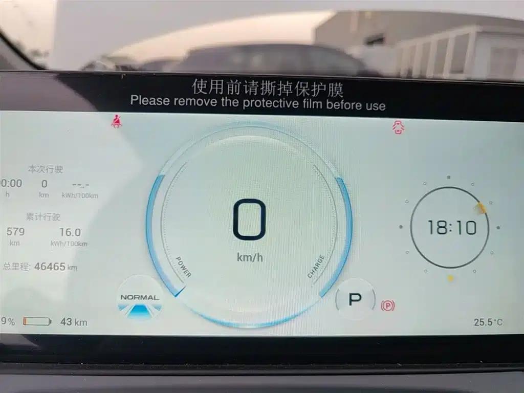 AION Y 2023 Plus 510 Smart Edition — миниатюра 12