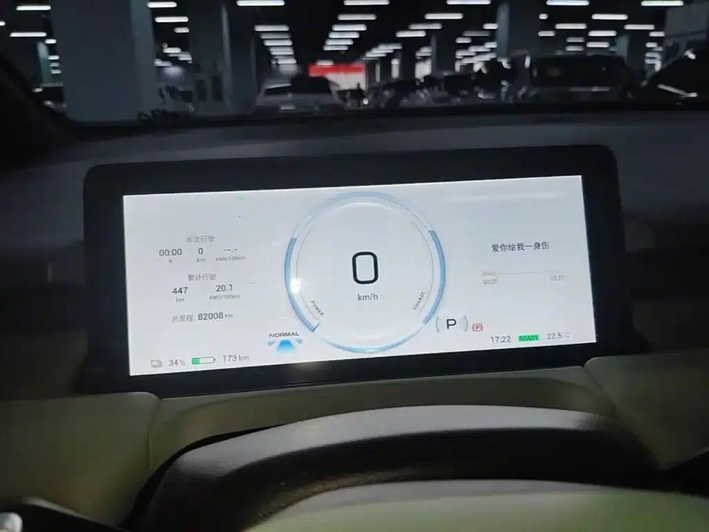 AION Y 2022 Plus 70 Smart Edition — миниатюра 12