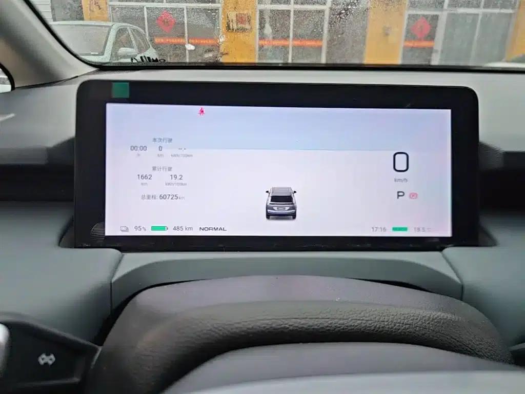 AION Y 2023 Plus 510 Enjoy Edition — миниатюра 12