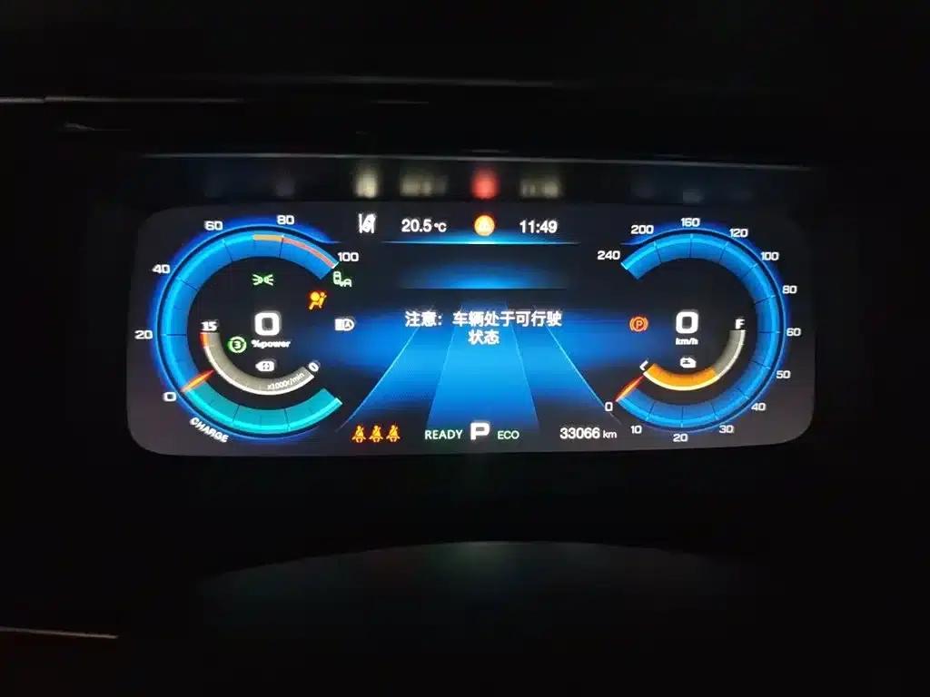 AION S 2019 Model Max 630 — миниатюра 7