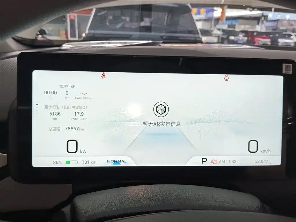 AION V 2021 Plus 70 Smart Edition Lithium Iron Phosphate — миниатюра 11