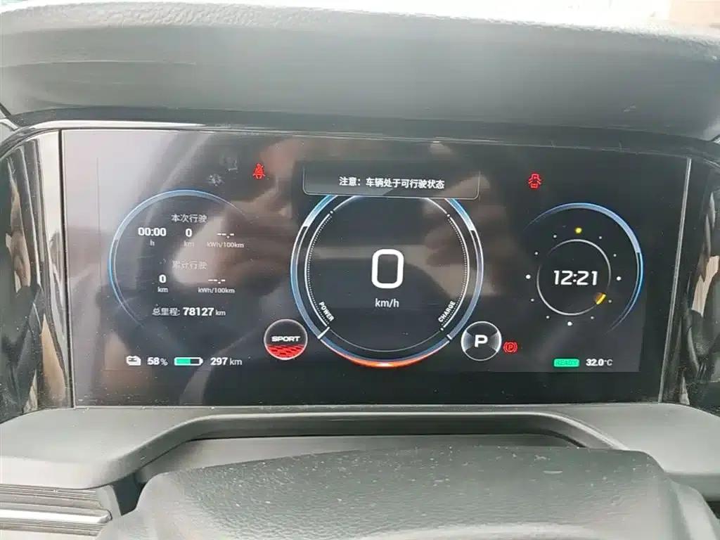 AION S Plus 2022 Model 70 Smart Edition — миниатюра 18
