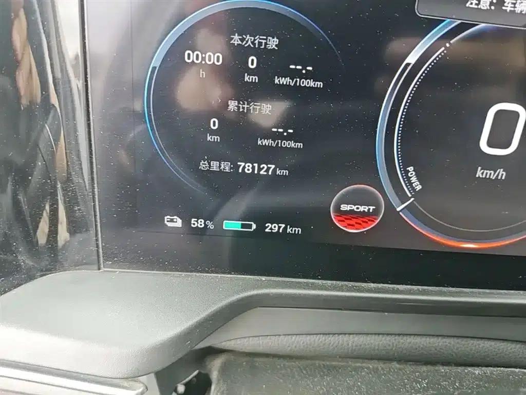 AION S Plus 2022 Model 70 Smart Edition — миниатюра 19