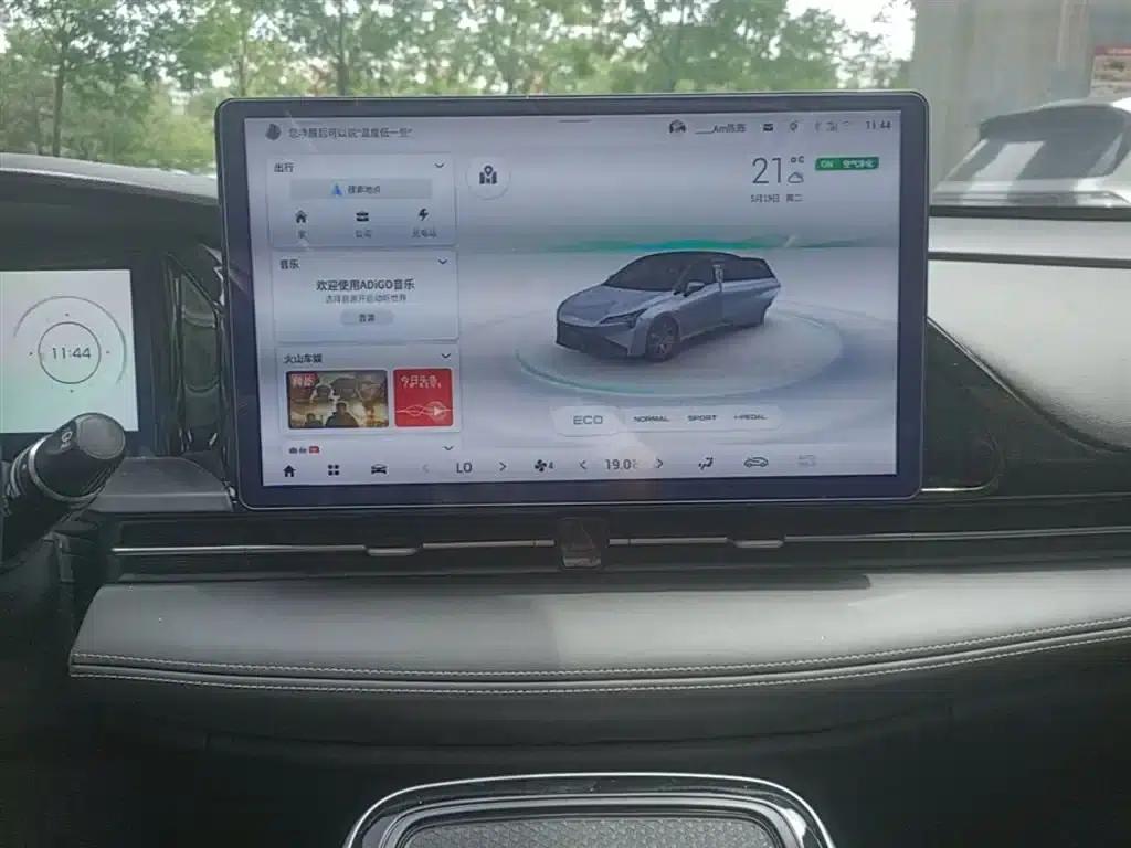 AION S Plus 2023 Model 70 Smart Edition Lithium Iron Phosphate — миниатюра 13
