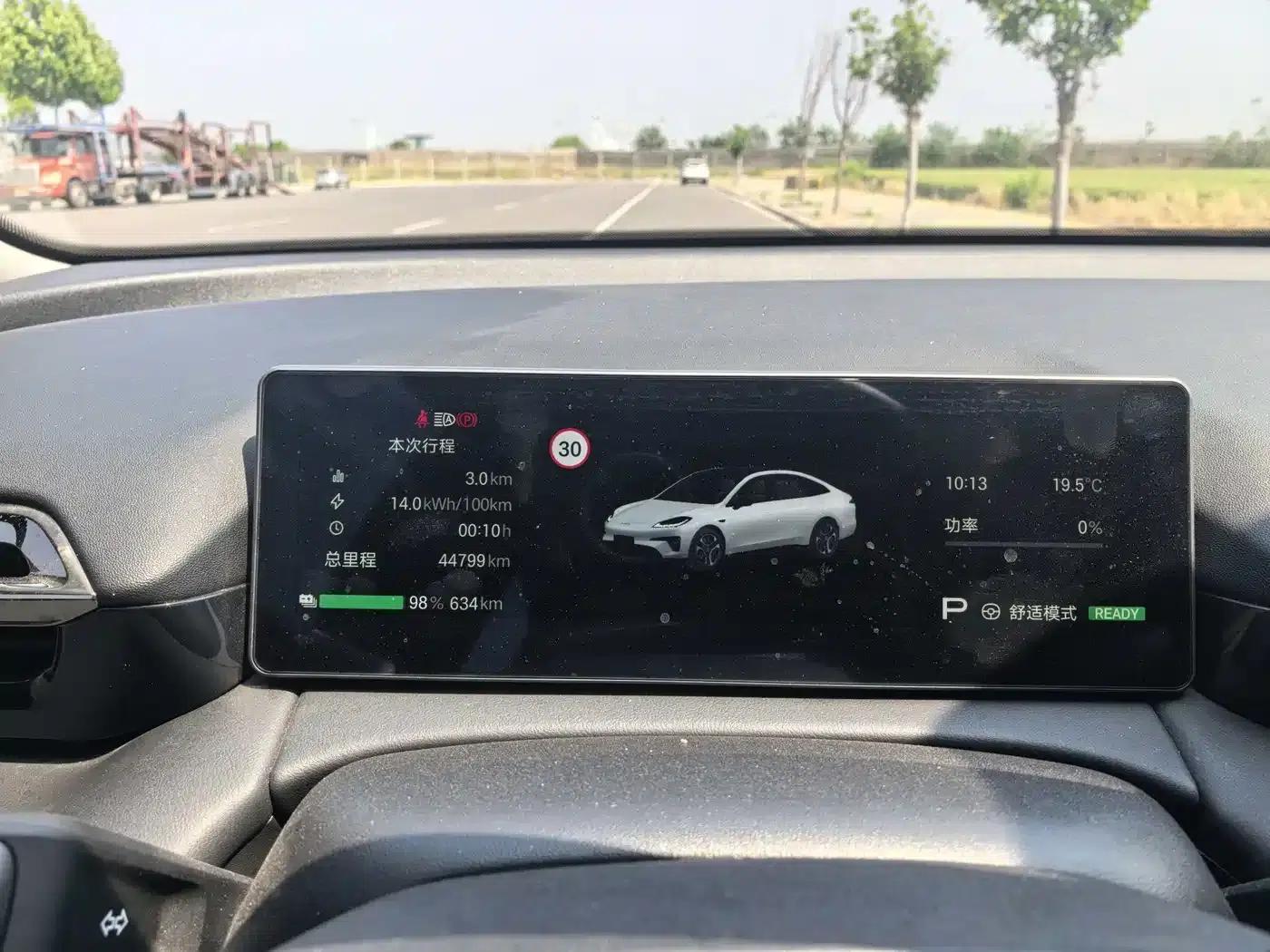 AION RT 2025 Model 650 LiDAR Edition — миниатюра 13