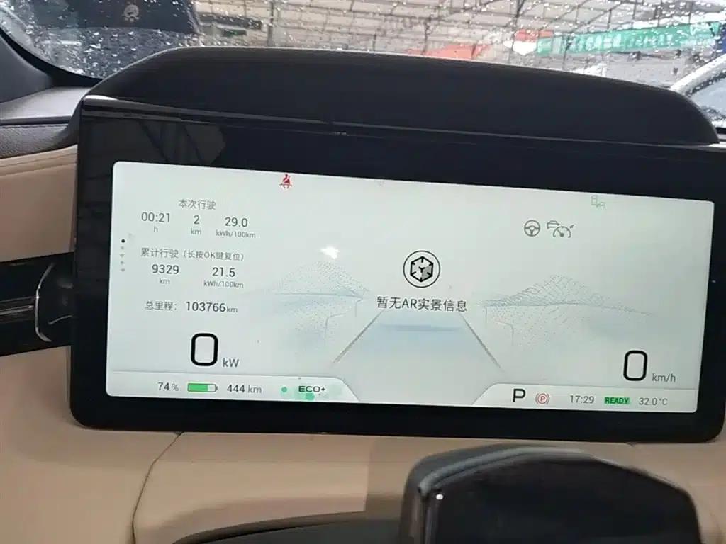 AION LX 2022 Plus 80D Flagship Edition — миниатюра 12