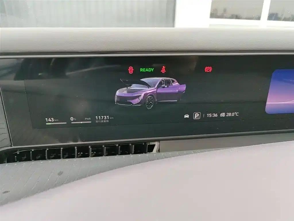 Avita 07 2024 Pro+ Pure Electric Edition — миниатюра 12