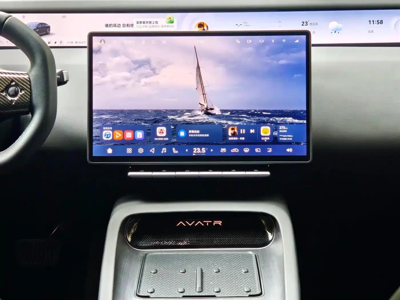 Avita 12 2025 Ultra Range Extender — миниатюра 8