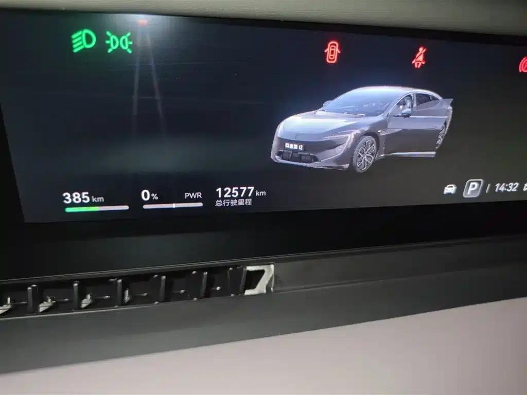 Avita 12 2025 Max Electric Edition — миниатюра 5