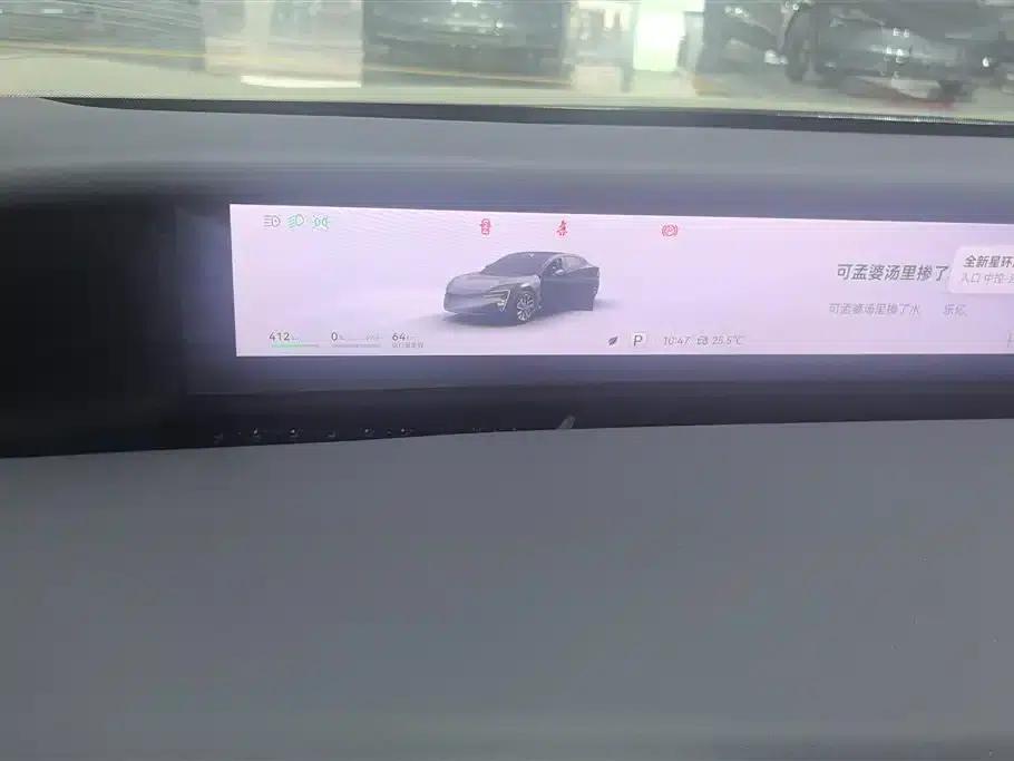 Avita 06 2025 Max Electric Edition — миниатюра 14