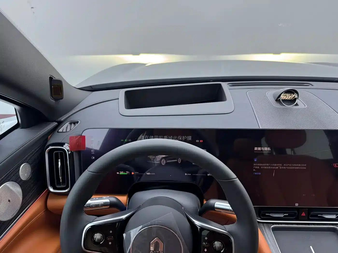 Wenjie M9 2024 Range Extended Max Edition 42kWh 6-Seater — миниатюра 13