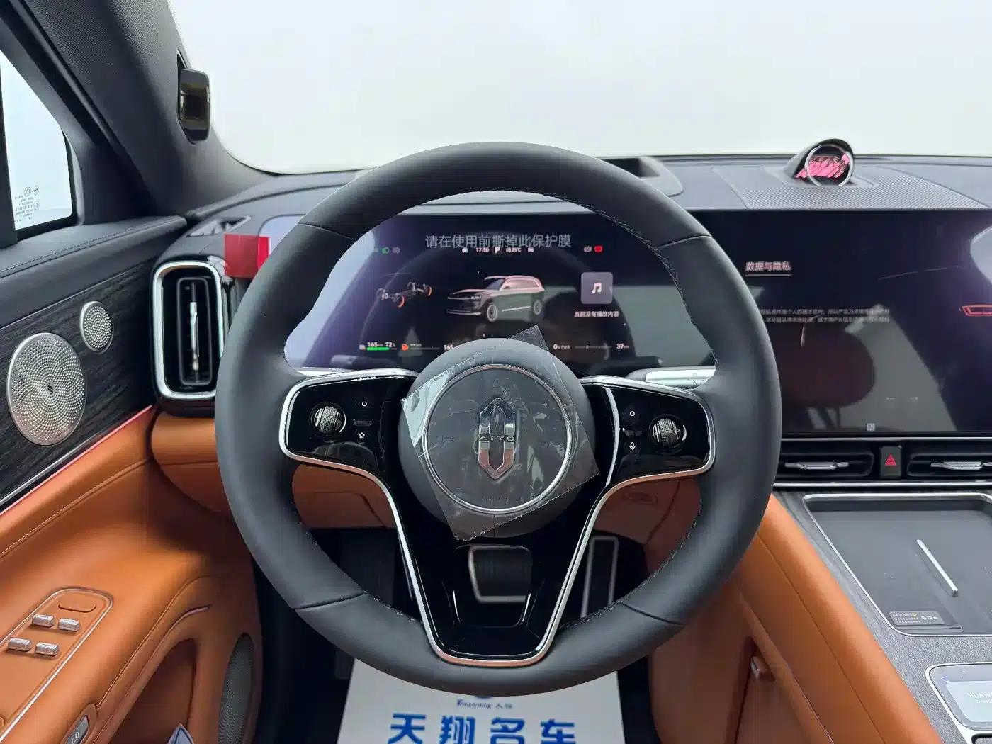 Wenjie M9 2024 Range Extended Max Edition 42kWh 6-Seater — миниатюра 14