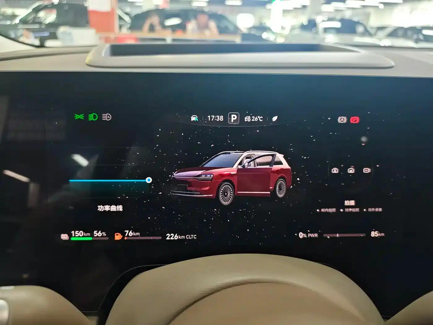 Wenjie M9 2025 Extended Range Max Edition (52kWh, 5-seater, 192-line LiDAR) — миниатюра 11