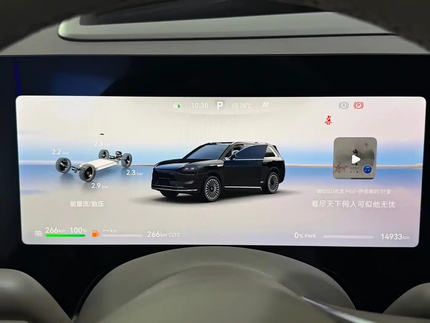 Wenjie M9 2025 Extended Range Max Edition 52kWh 6-Seat Version (192-line LiDAR) — миниатюра 9