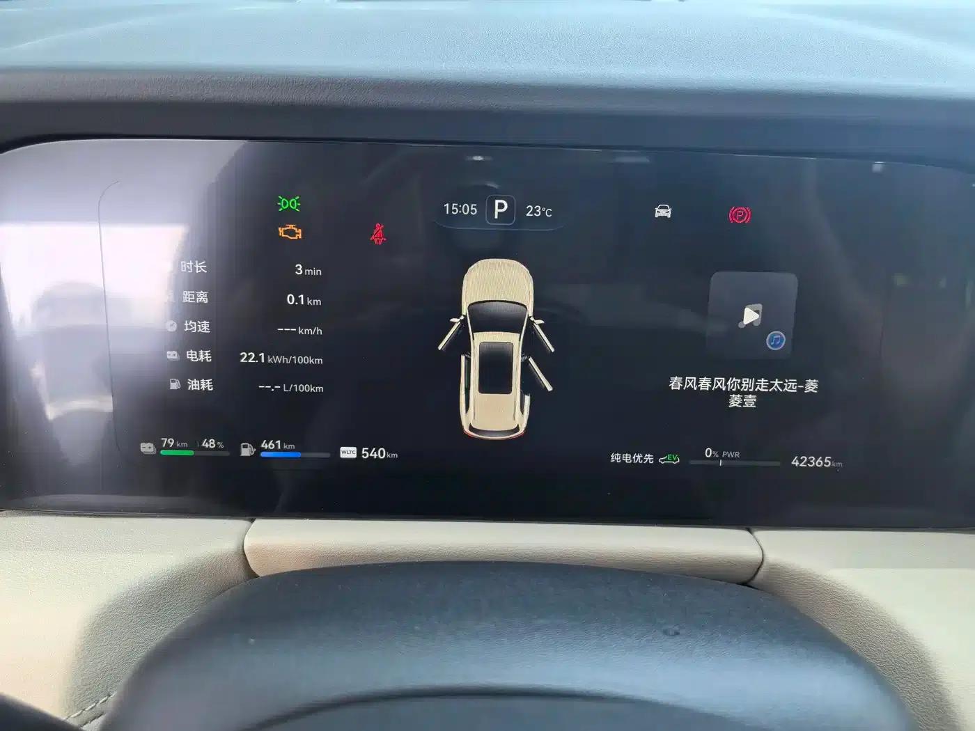 Wenjie M7 2022 1.5T AWD Flagship Edition — миниатюра 8