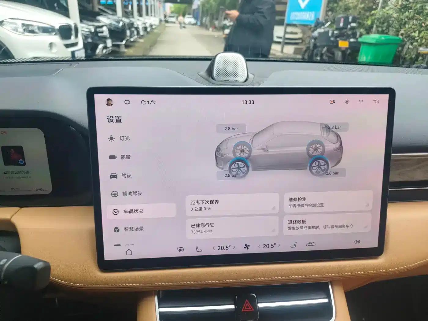 Wenjie M5 2022 Extended Range 4WD Ultimate Edition — миниатюра 8