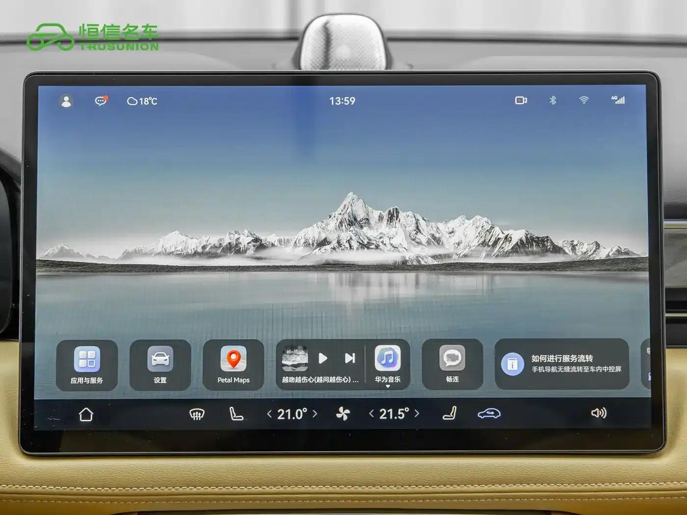 Wenjie M5 2024 Range Extended Max RS 4WD High-End Intelligent Driving Edition — миниатюра 17