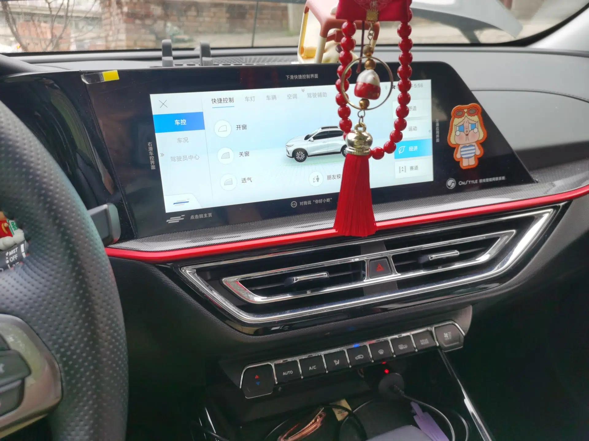 CHANGAN OSHAN X5 2021 1.5T DCT Luxury Edition — миниатюра 14