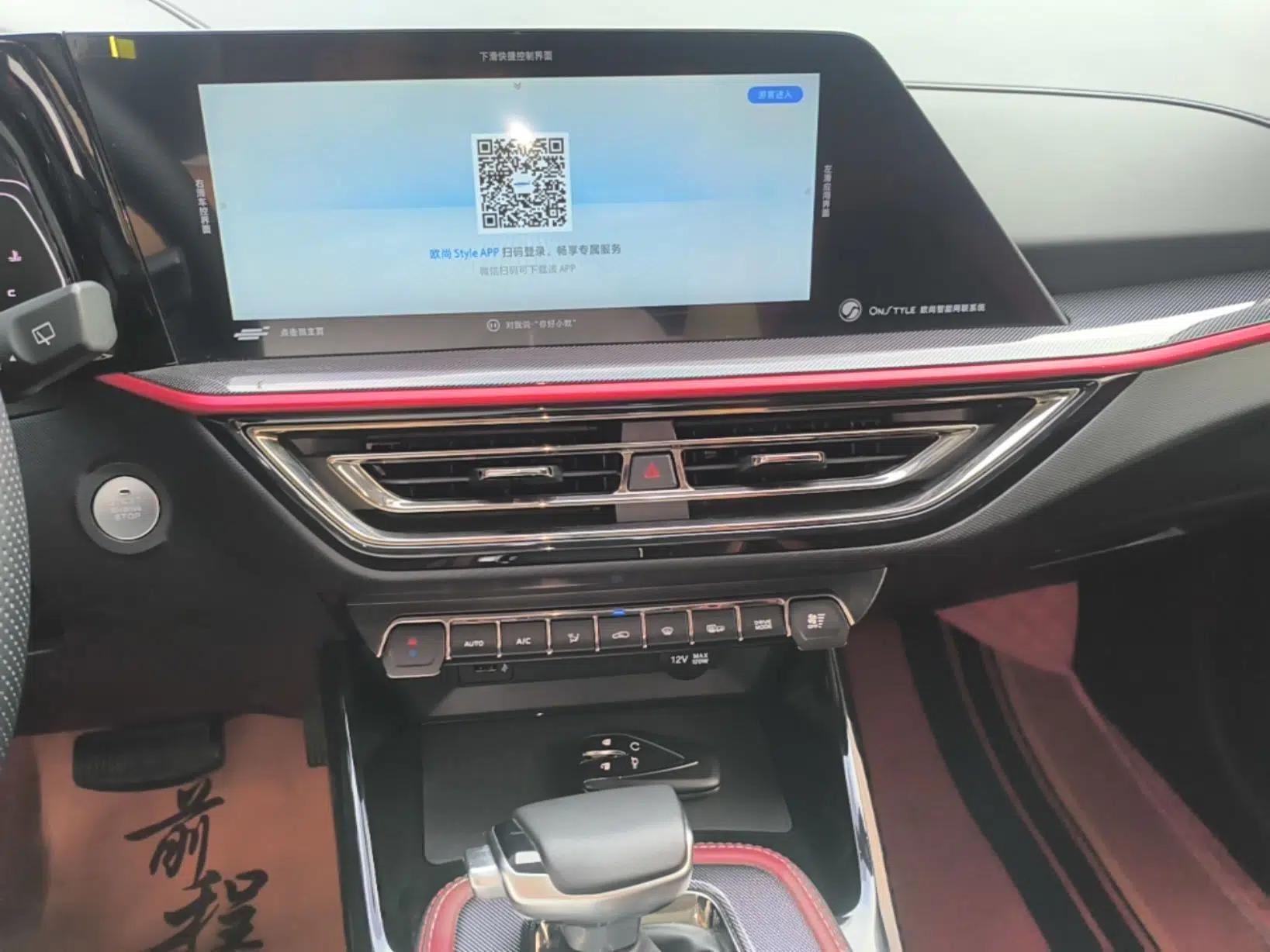 CHANGAN OSHAN X5 2021 1.5T DCT Flagship Edition — миниатюра 16