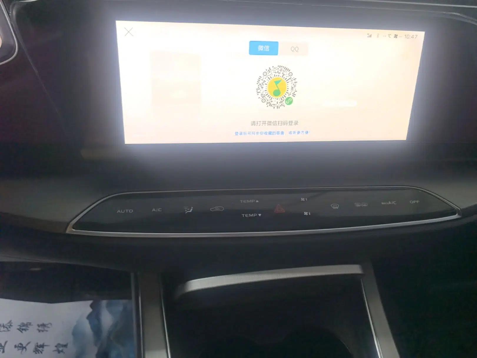 CHANGAN OSHAN X7 2021 1.5T Automatic Luxury Model — миниатюра 16