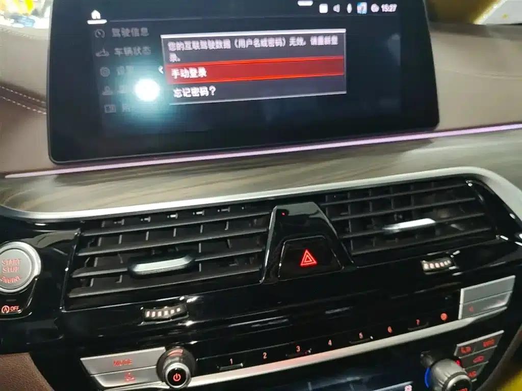 BMW 5 Series 2020 530Li Luxury Package — миниатюра 13