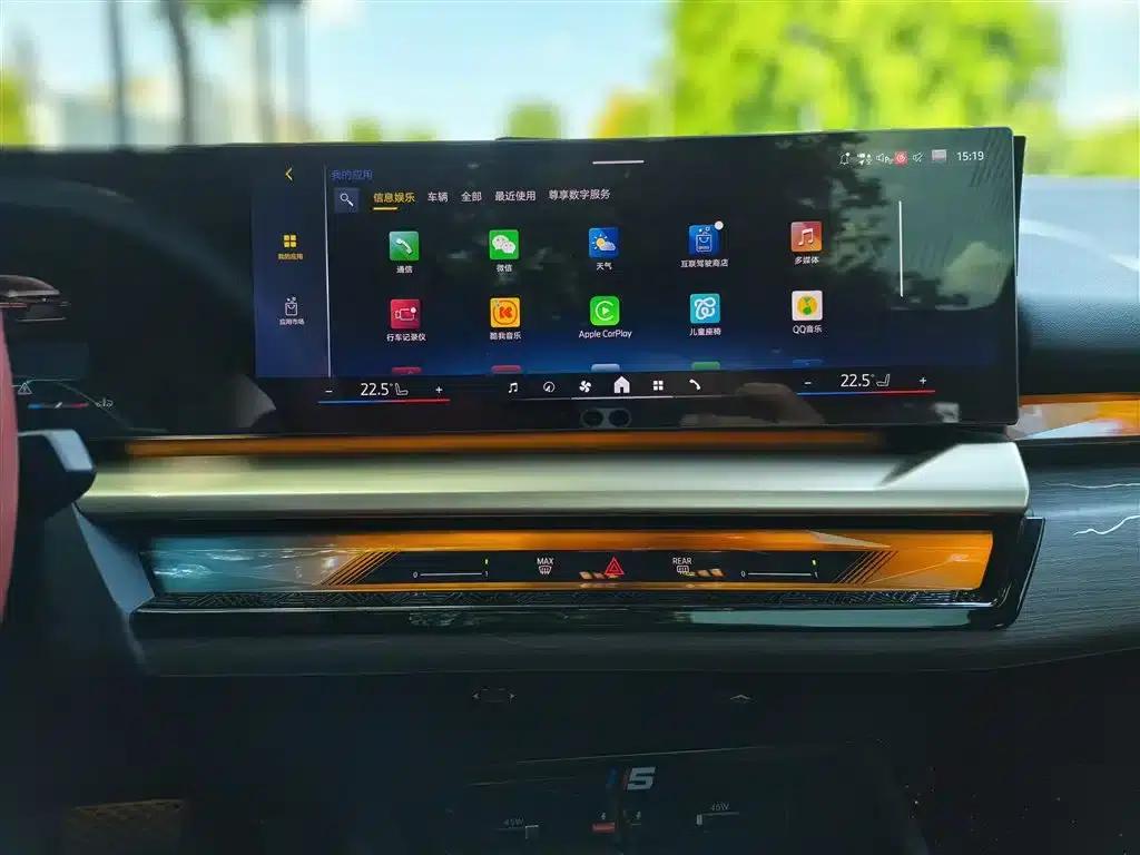 2025 BMW 5 Series 530Li Luxury M Sport Package — миниатюра 13