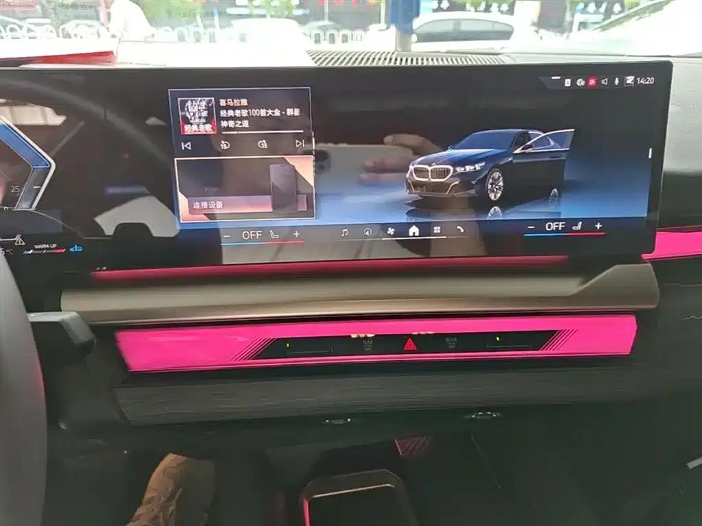 2025 BMW 5 Series 530Li Luxury M Sport Package — миниатюра 12