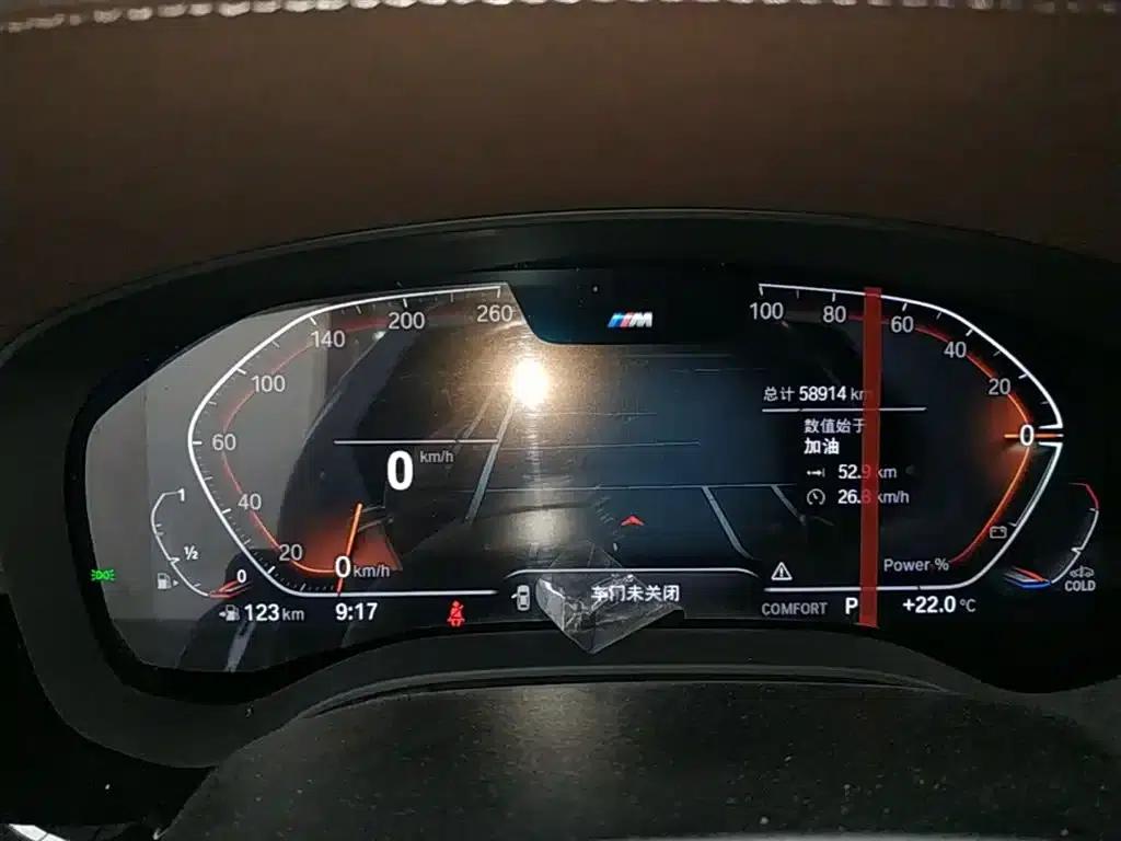 2023 BMW 5 Series 530Li Leading Edition M Sport Package — миниатюра 12