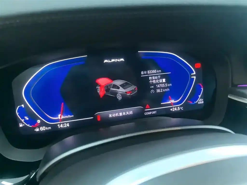 2023 BMW 5 Series 530Li Leading Edition M Sport Package — миниатюра 12