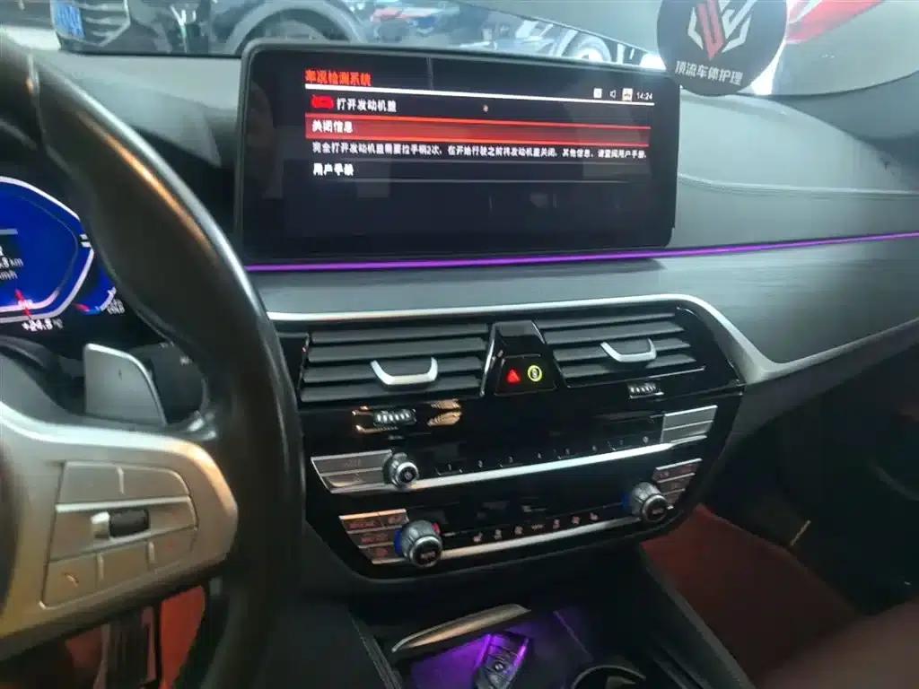 2023 BMW 5 Series 530Li Leading Edition M Sport Package — миниатюра 13