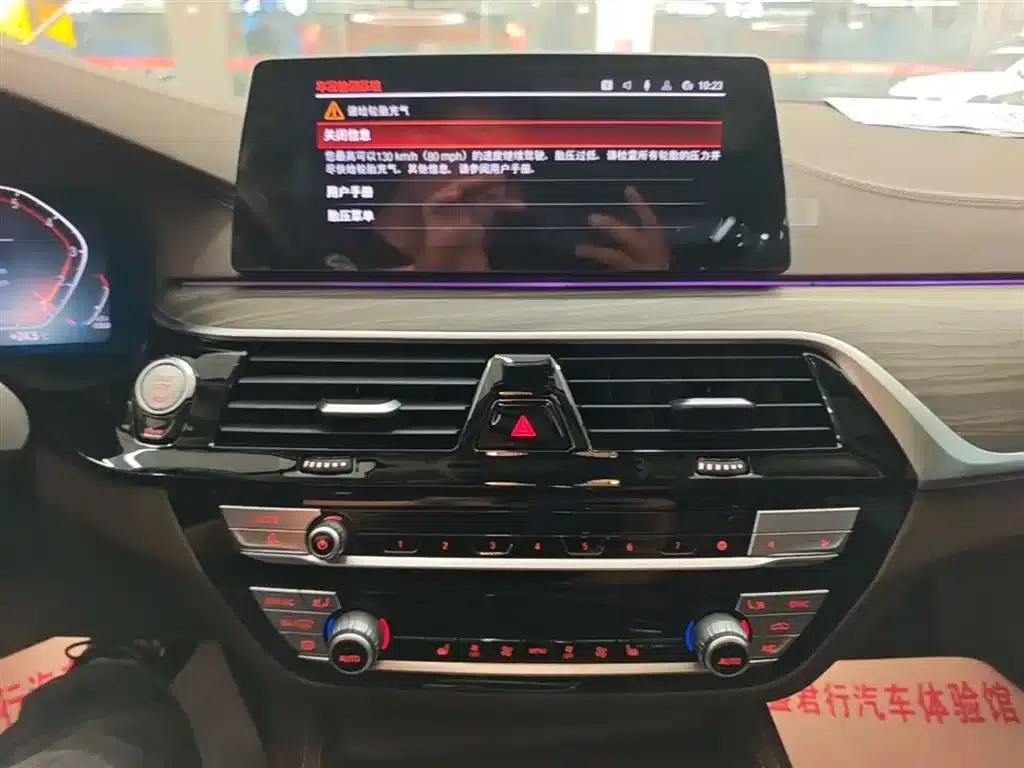 BMW 5 Series 2020 530Li Leading Luxury Package — миниатюра 13