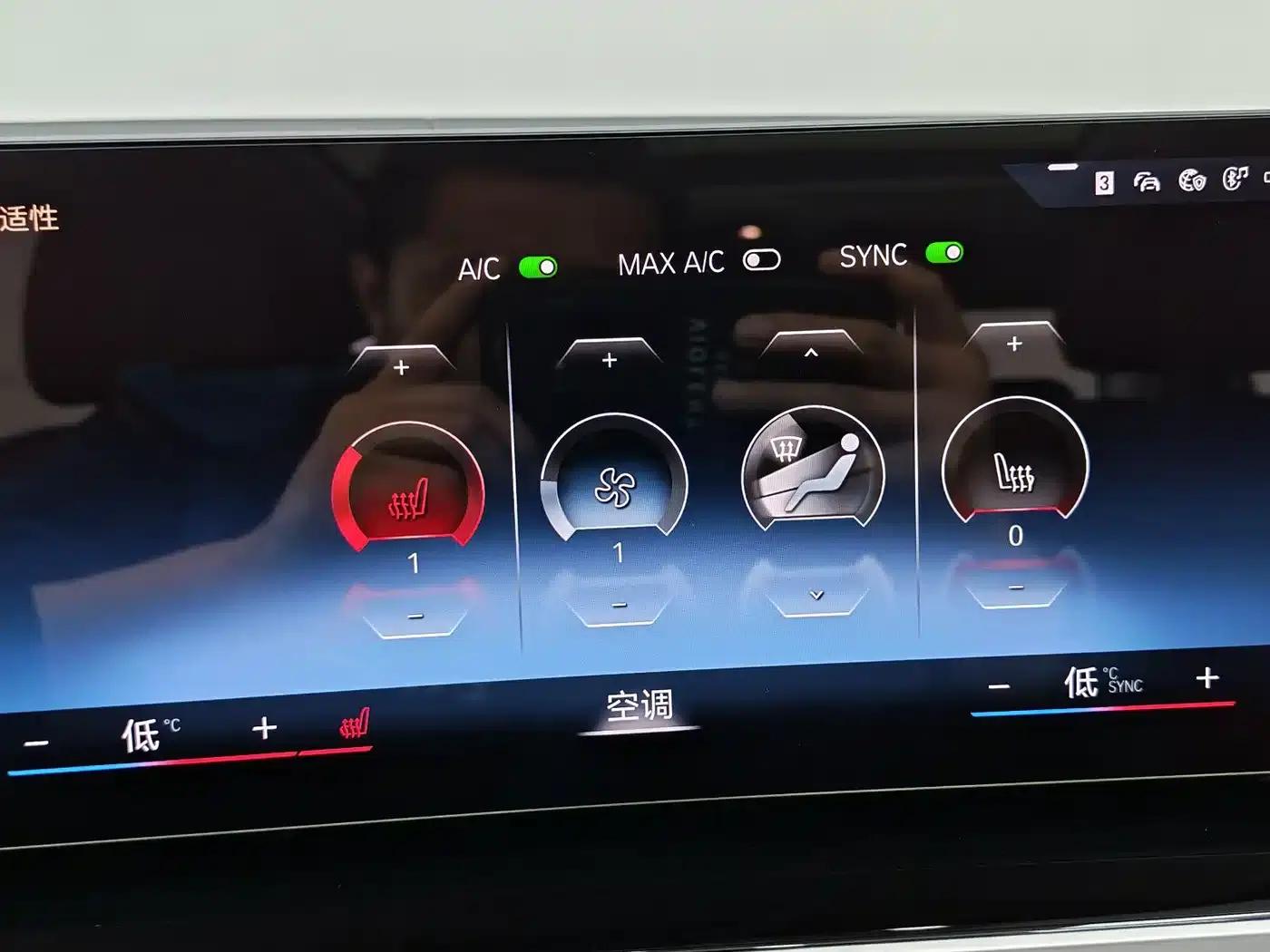 2023 BMW 3 Series 320Li M Sport Package — миниатюра 13