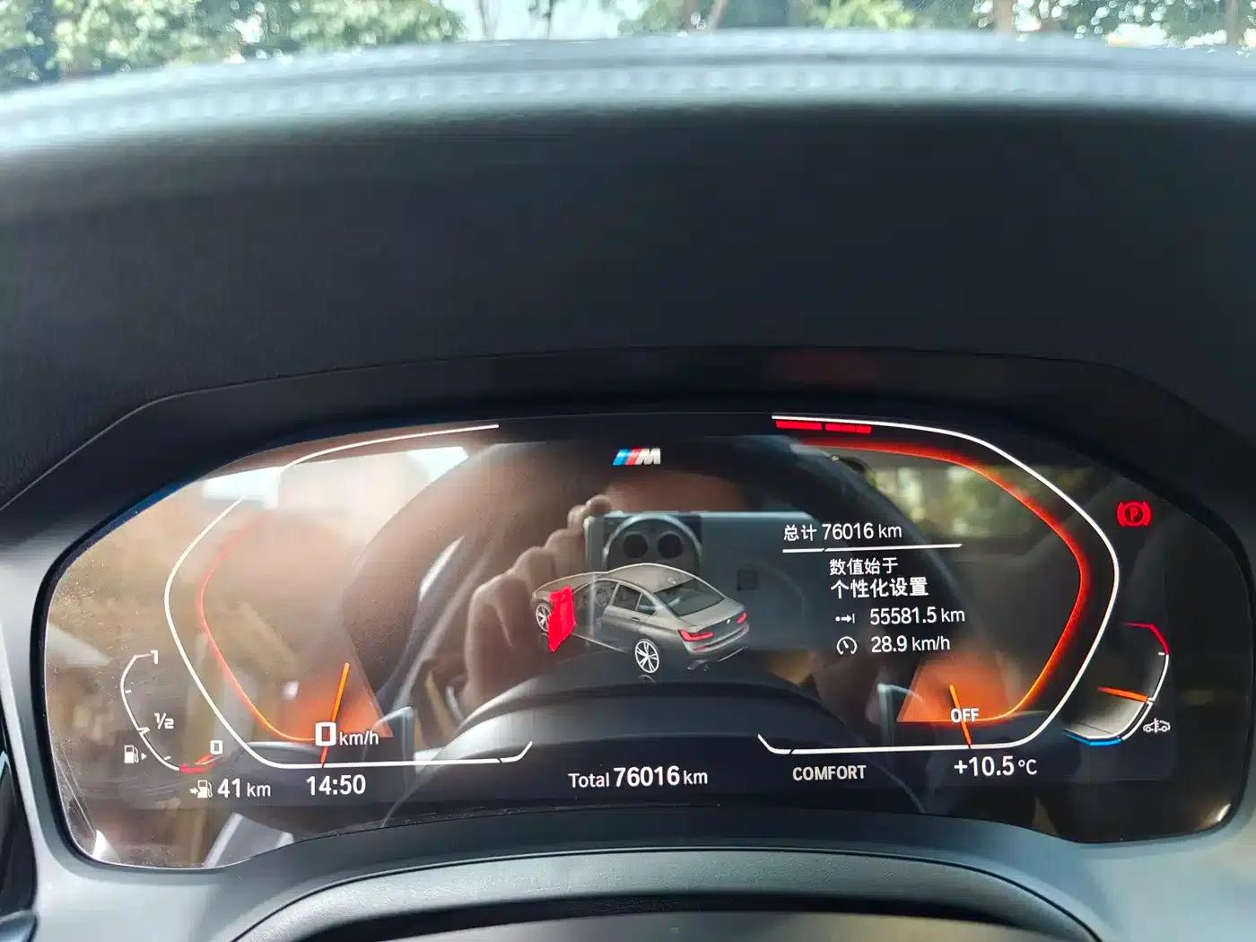 2021 BMW 3 Series 325Li M Sport Shadow Edition — миниатюра 15