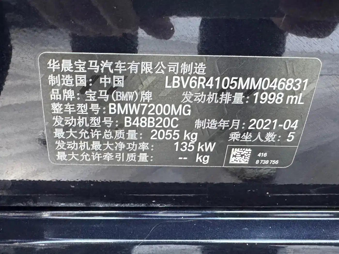 2021 BMW 3 Series Facelift 325Li M Sport Package — миниатюра 27