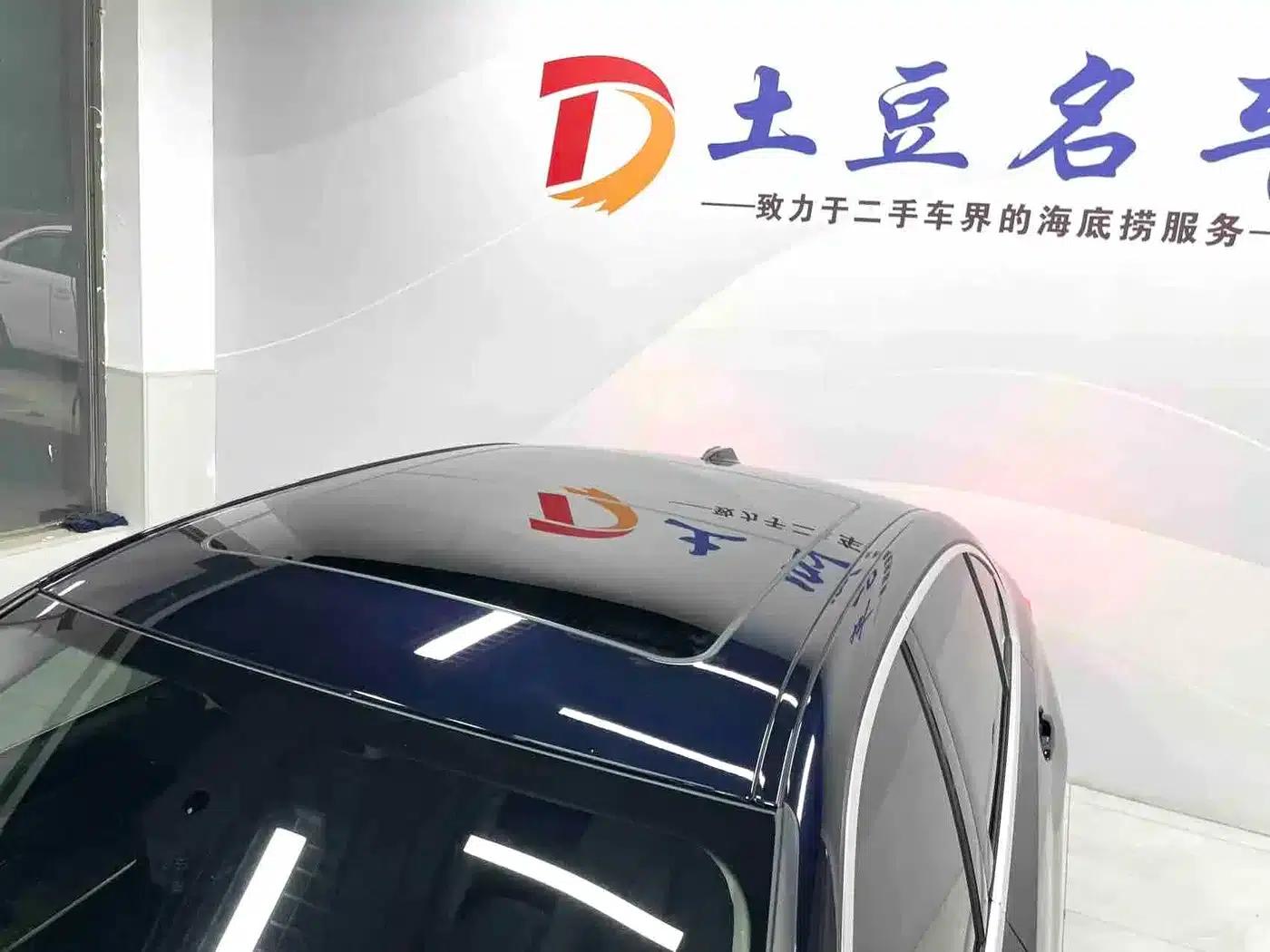2023 BMW 3 Series 320Li M Sport Package — миниатюра 18