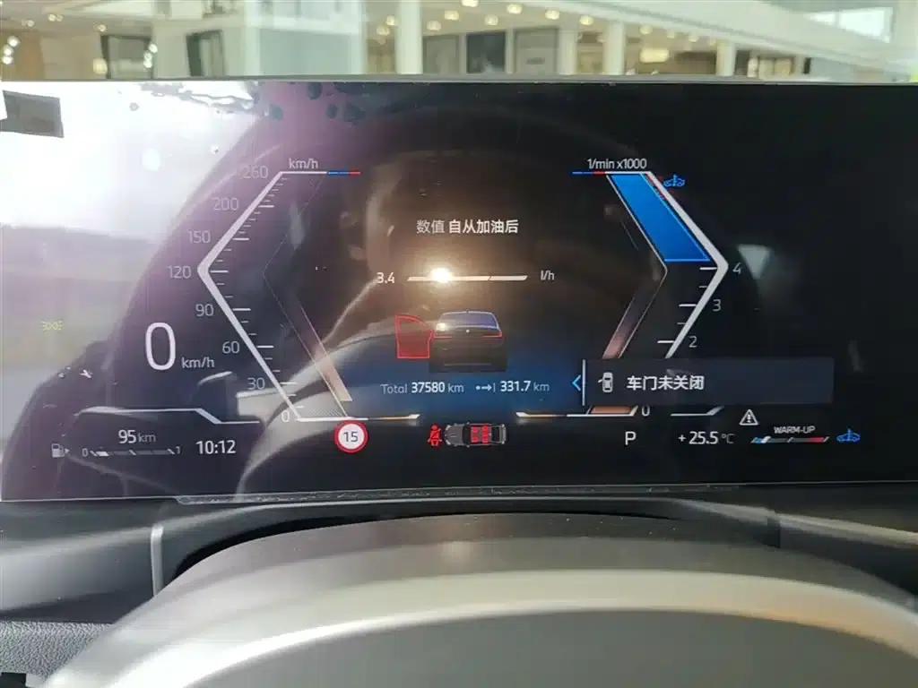 2025 BMW 3 Series 330Li M Sport Shadow Edition — миниатюра 12