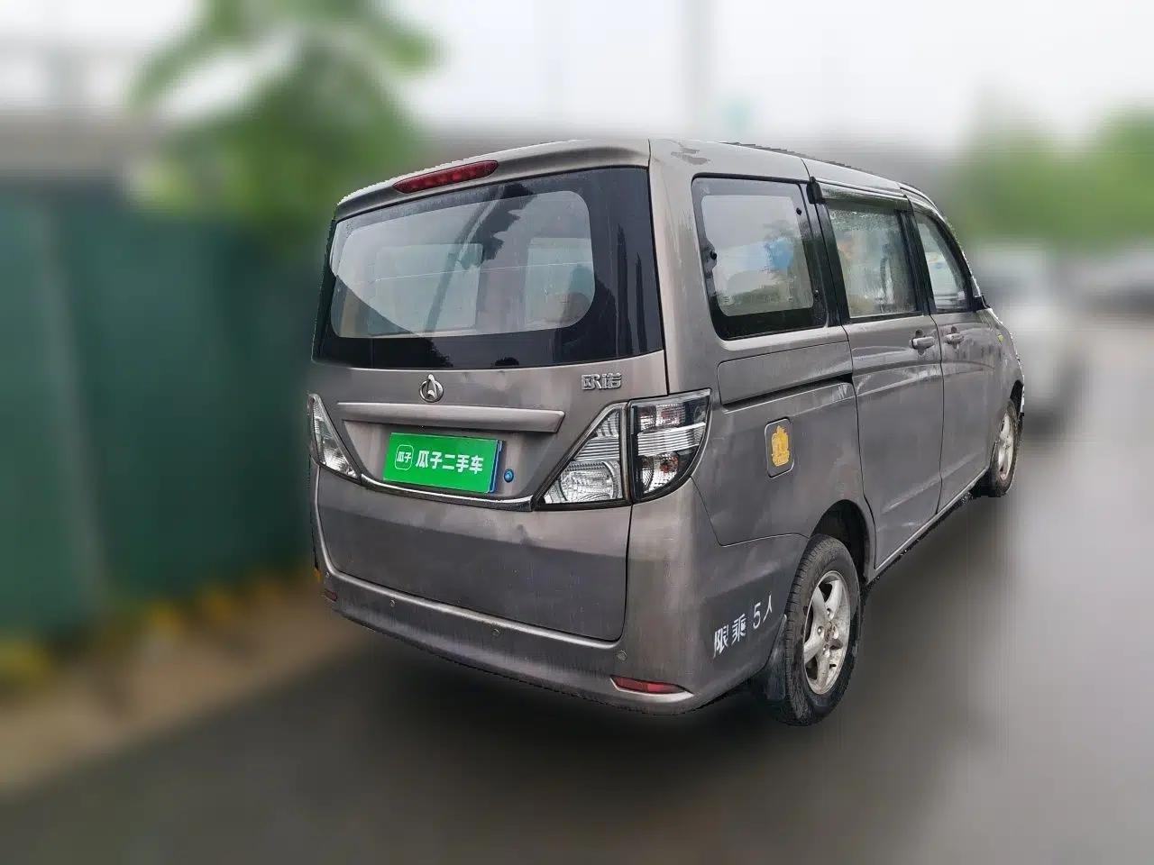 CHANGAN KAICHENG Ounuo S 2012 1.3L Base Version — миниатюра 6