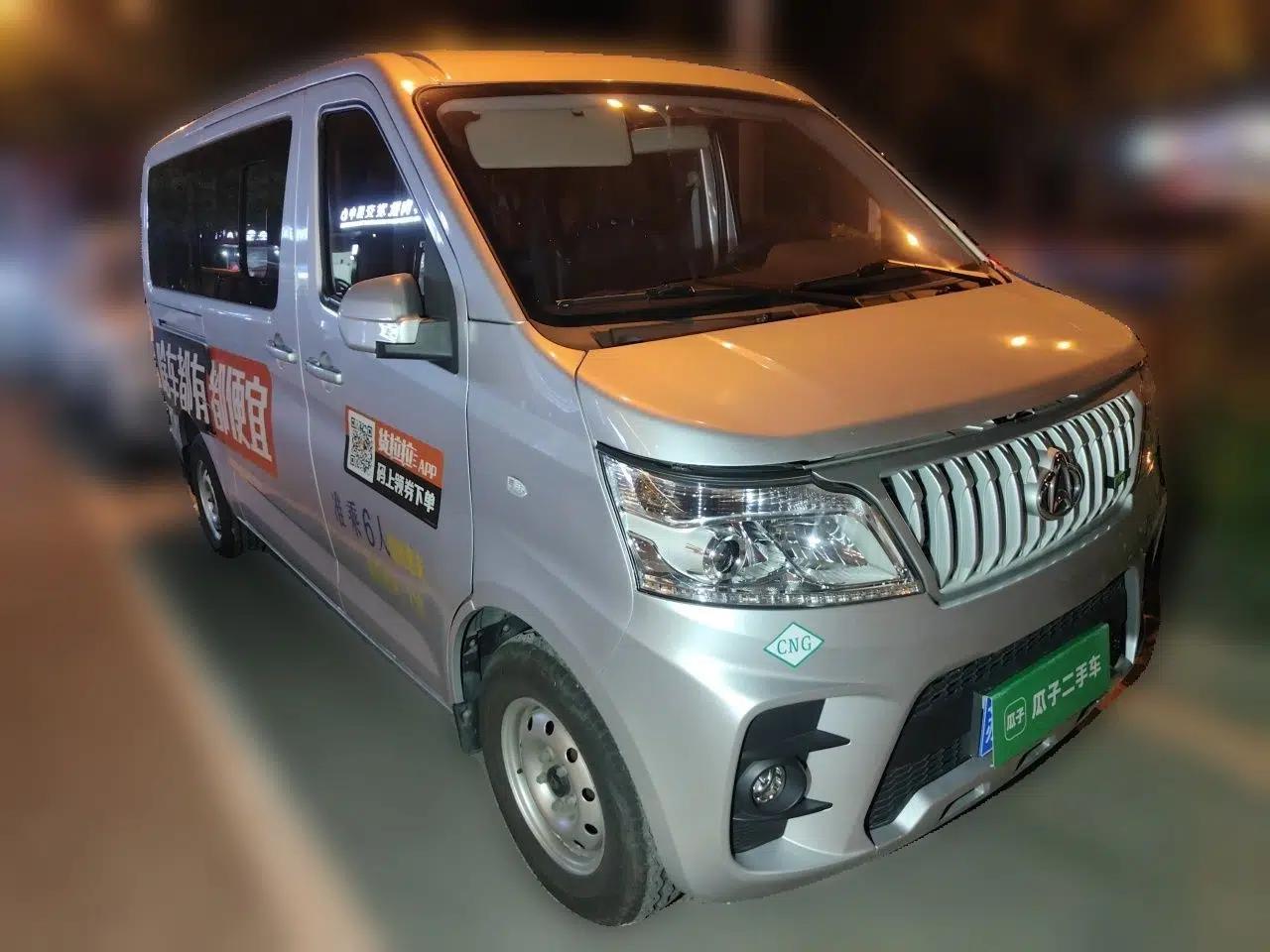CHANGAN KAICHENG Ruixing M60 2025 Model, 1.6L CNG, 120L Gas Cylinder, Comfortable 6-Seater Passenger Van — миниатюра 3