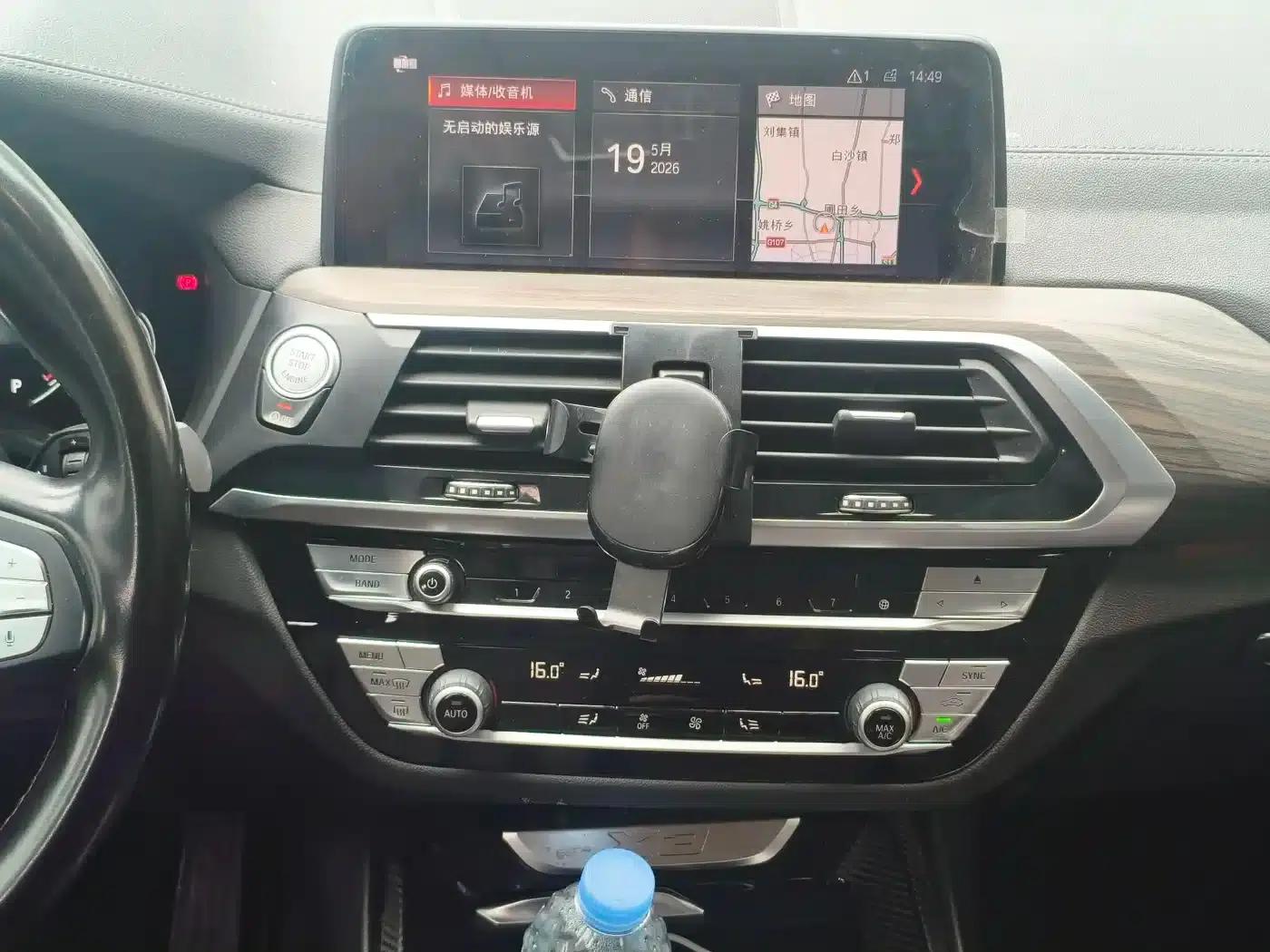 BMW X3 2018 xDrive28i Luxury Package (China VI Emission Standard) — миниатюра 9