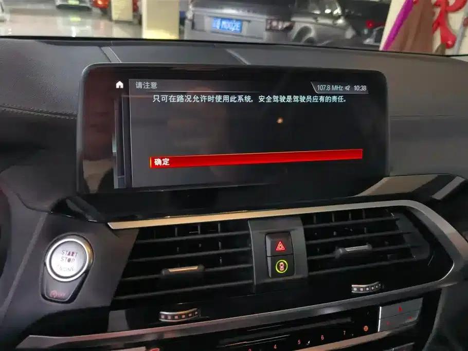 BMW X3 2018 xDrive25i M Sport Package (China VI Emission Standard) — миниатюра 13