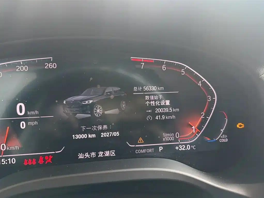 2022 BMW X3 xDrive25i M Sport Package — миниатюра 3