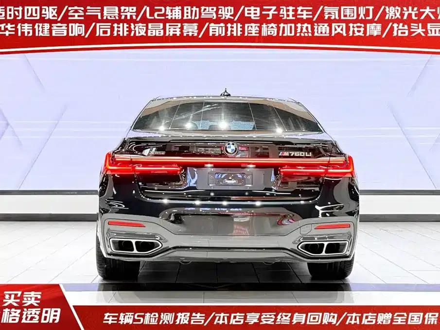 2019 BMW 7 Series Facelift M760Li xDrive V12 Sport Package — миниатюра 4