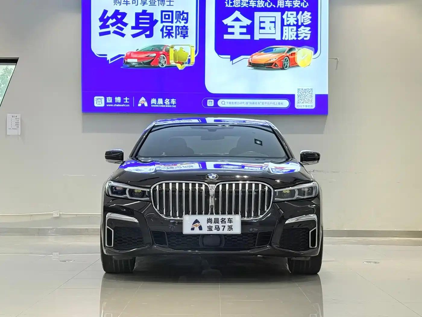 2019 BMW 7 Series Facelift 740Li xDrive Executive M Sport Package — миниатюра 2