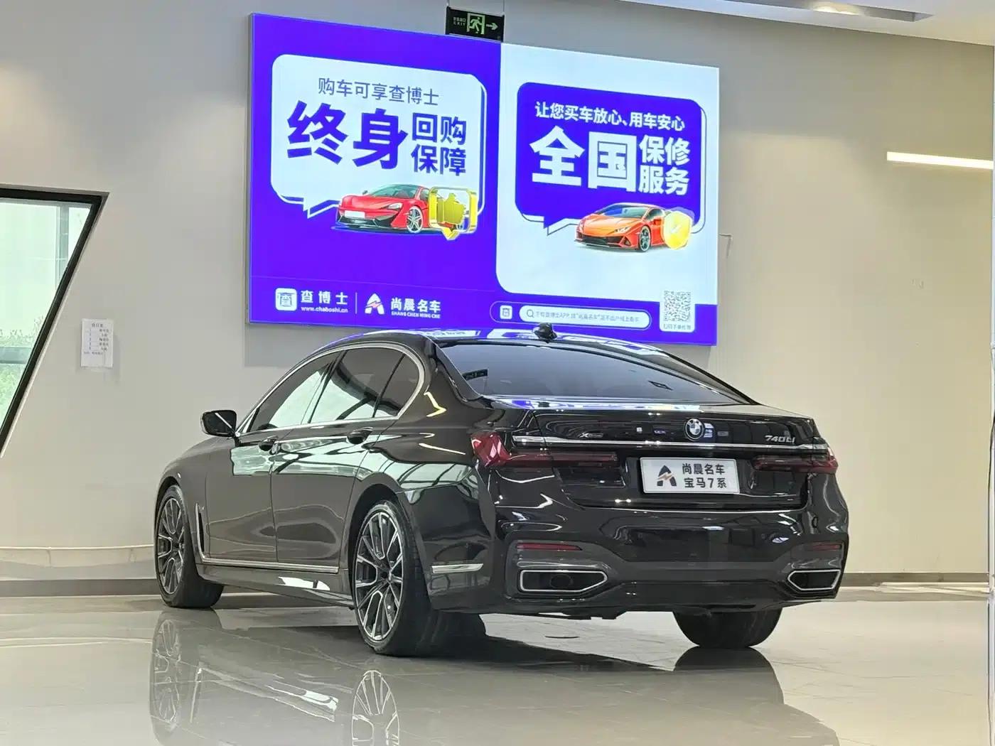 2019 BMW 7 Series Facelift 740Li xDrive Executive M Sport Package — миниатюра 14