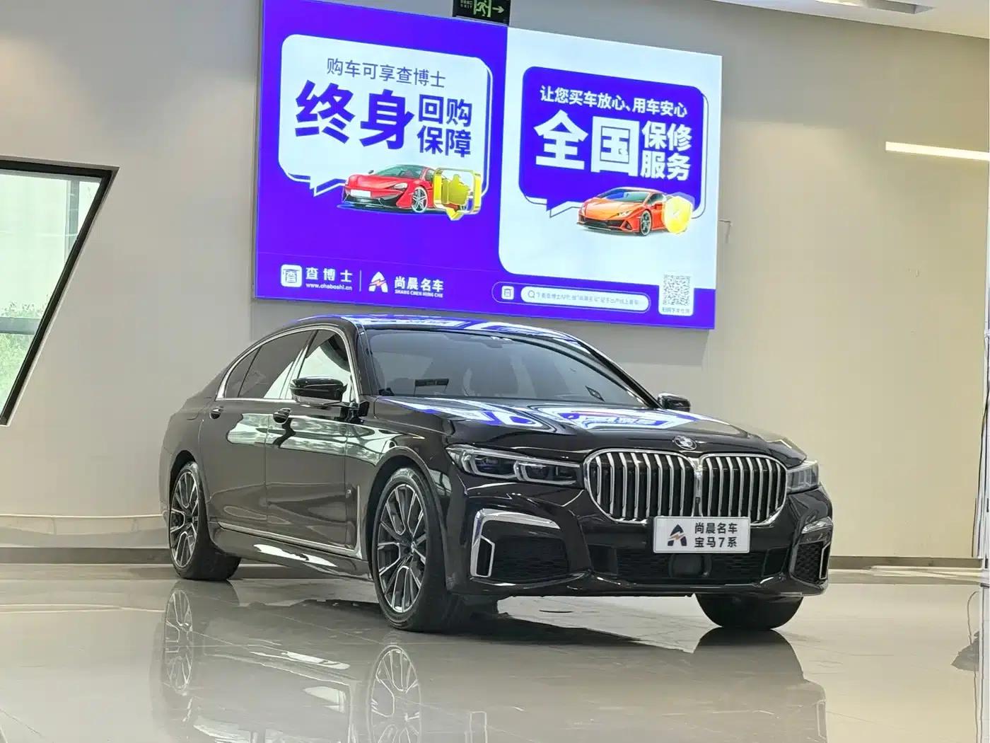 2019 BMW 7 Series Facelift 740Li xDrive Executive M Sport Package — миниатюра 3