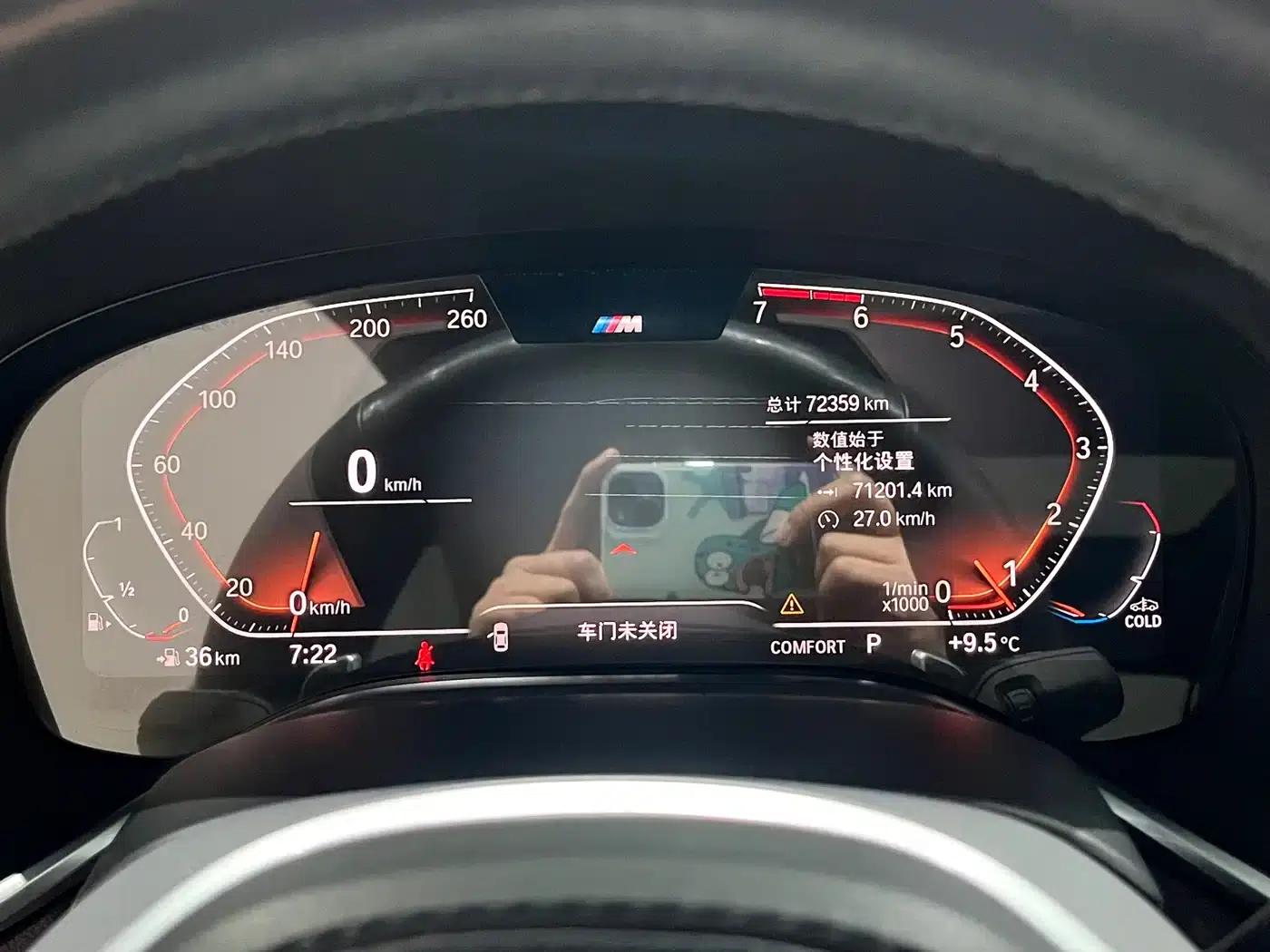 2021 BMW 7 Series 730Li M Sport Package — миниатюра 15