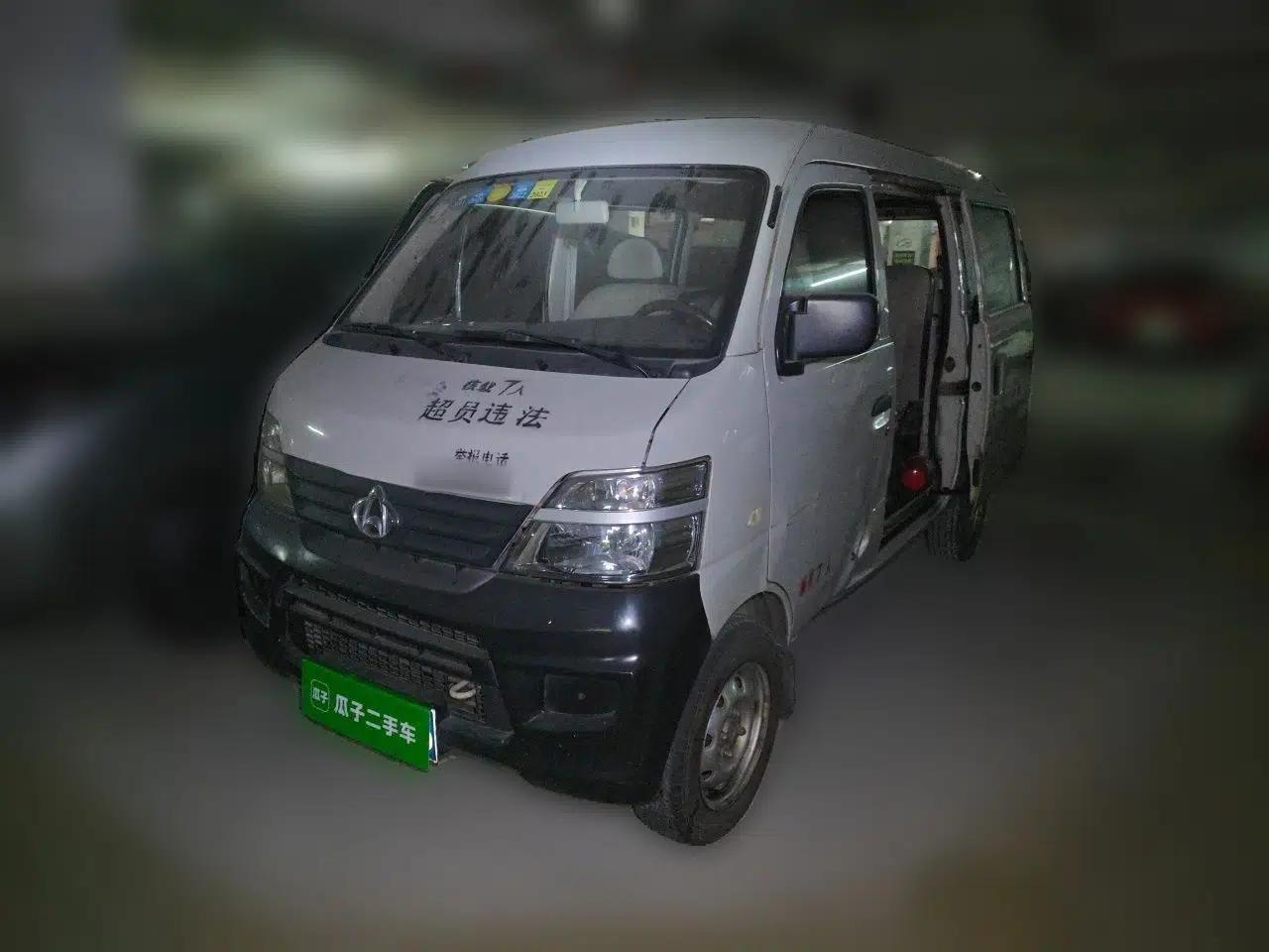 CHANGAN KAICHENG Star 2 2012 1.0L Base Version JL466Q9 — миниатюра 1