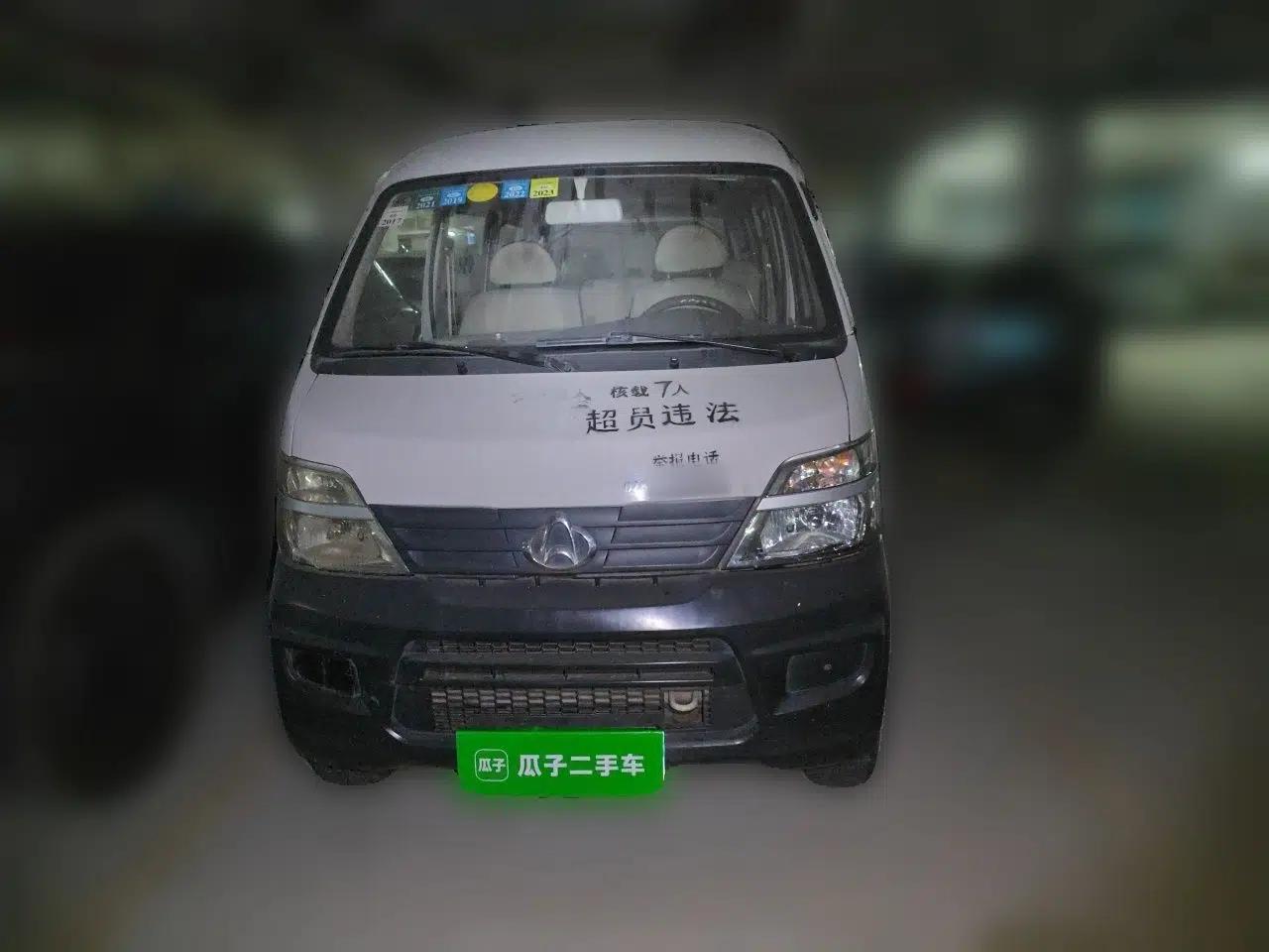 CHANGAN KAICHENG Star 2 2012 1.0L Base Version JL466Q9 — миниатюра 2